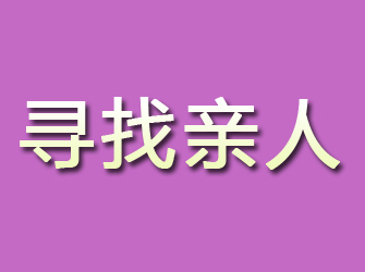 溫州尋找親人